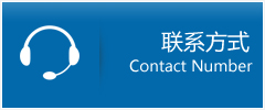 团风县优时通物流联系方式