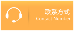 团风县优时通速运联系地址查询