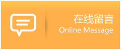 团风县物流在线留言