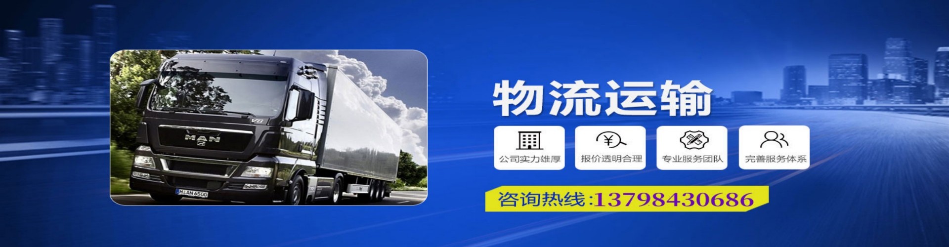 团风县到香港物流公司,团风县到台湾快递公司，团风县澳门货运公司