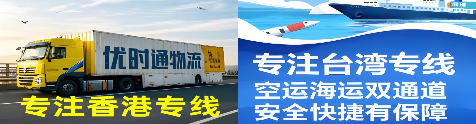 团风县到香港物流公司,团风县到台湾快递公司，团风县澳门货运公司